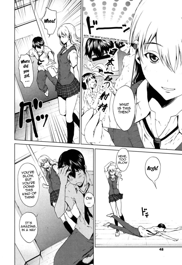 Kairaku Gakuen  {doujins.com}