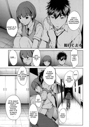 Kairaku Gakuen  {doujins.com} Page #164