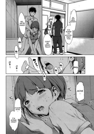 Kairaku Gakuen  {doujins.com} - Page 177