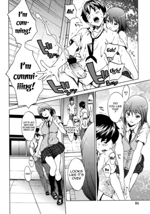 Kairaku Gakuen  {doujins.com} Page #82