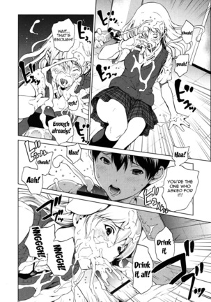 Kairaku Gakuen  {doujins.com} Page #50