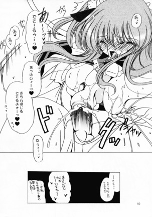 Ushiushi Nipple - Page 12