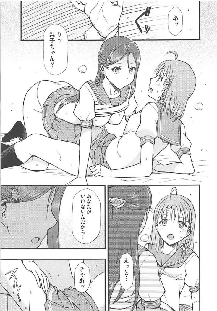 Tsutaeru Kimochi Tsutawaru Kotoba