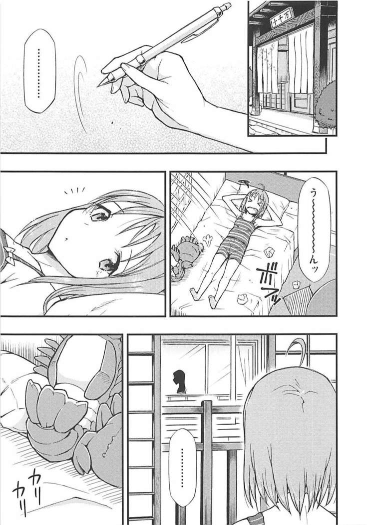 Tsutaeru Kimochi Tsutawaru Kotoba