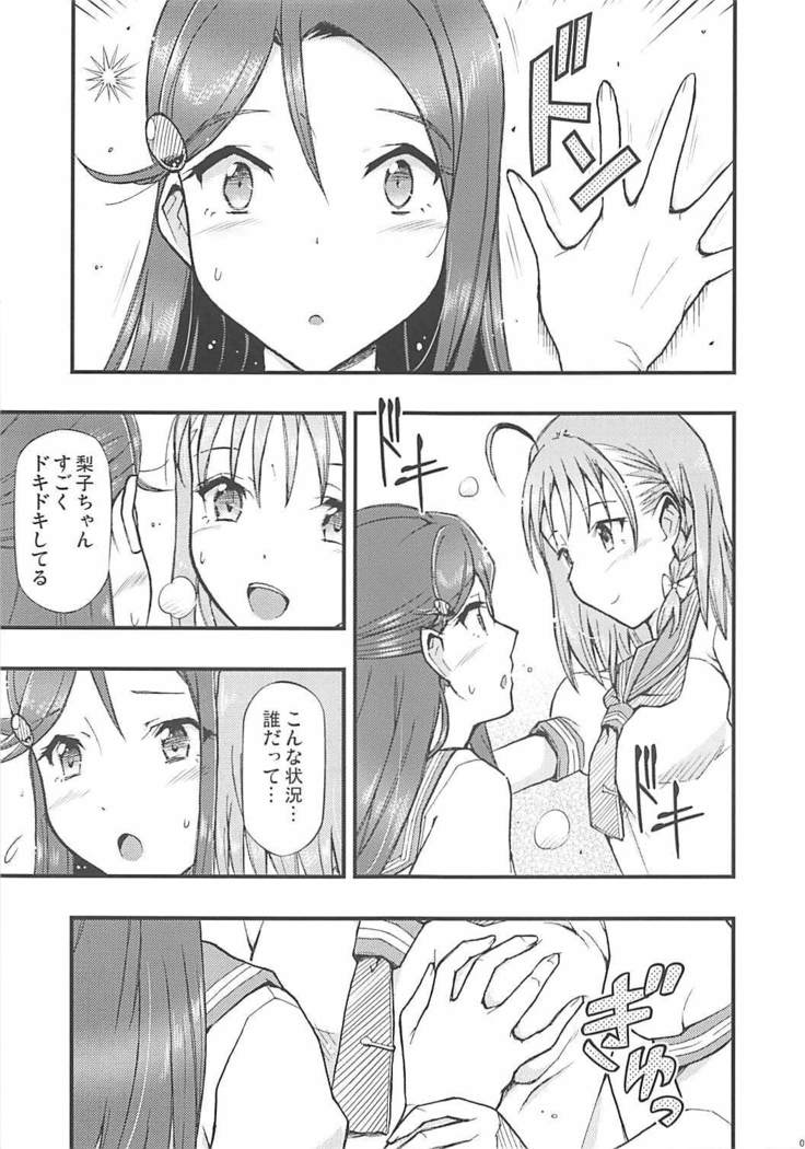 Tsutaeru Kimochi Tsutawaru Kotoba