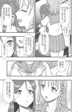 Image 4220719
