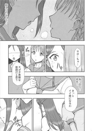 Image 4220715