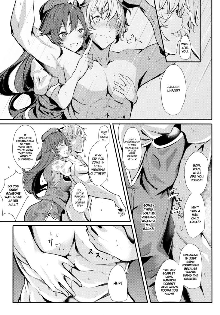 Meiling ni Keiko Tsukete Moraitai!!