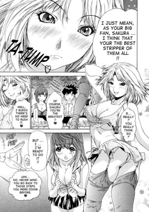 Kininaru Roommate Vol3 - Chapter 7 Page #9