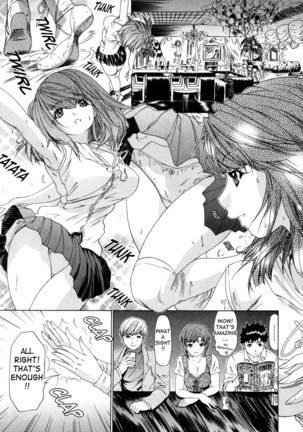 Kininaru Roommate Vol3 - Chapter 7 - Page 5