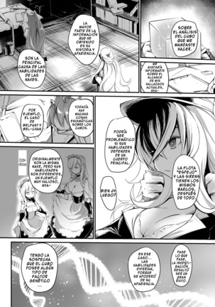 Aishite Iru ga Nikunde Iru no da Page #15