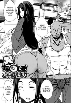 Daseiism Ch.1-3 Page #42