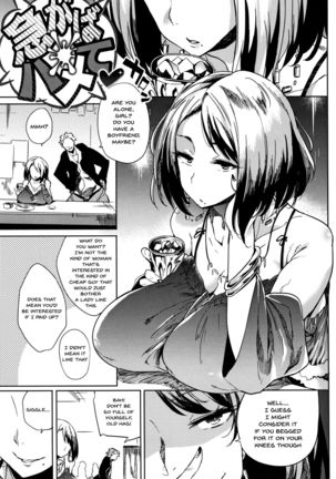 Daseiism Ch.1-3 Page #24