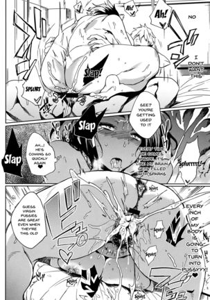 Daseiism Ch.1-3 Page #35
