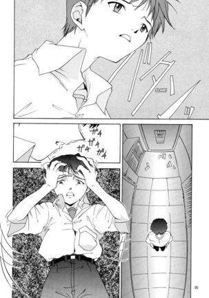 EVANGELIUM AETERNITATIS Eien Fukuinsho ii - Page 86