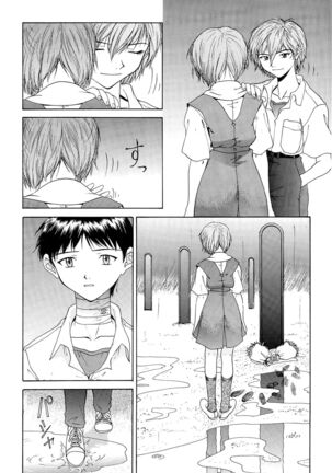 EVANGELIUM AETERNITATIS Eien Fukuinsho ii - Page 165