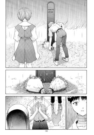 EVANGELIUM AETERNITATIS Eien Fukuinsho ii - Page 162