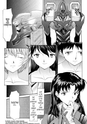 EVANGELIUM AETERNITATIS Eien Fukuinsho ii - Page 22