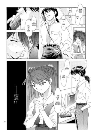 EVANGELIUM AETERNITATIS Eien Fukuinsho ii - Page 71