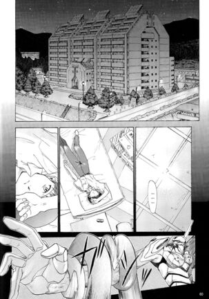 EVANGELIUM AETERNITATIS Eien Fukuinsho ii - Page 56