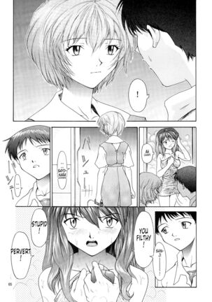 EVANGELIUM AETERNITATIS Eien Fukuinsho ii - Page 61