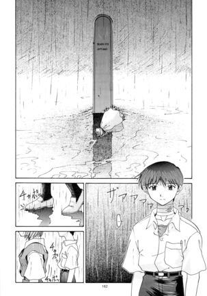 EVANGELIUM AETERNITATIS Eien Fukuinsho ii - Page 158