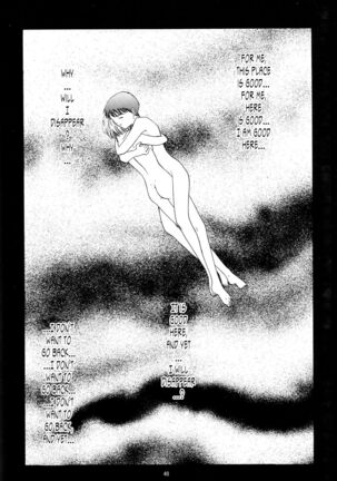 EVANGELIUM AETERNITATIS Eien Fukuinsho ii - Page 44