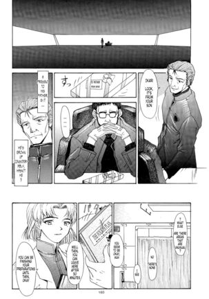 EVANGELIUM AETERNITATIS Eien Fukuinsho ii - Page 156