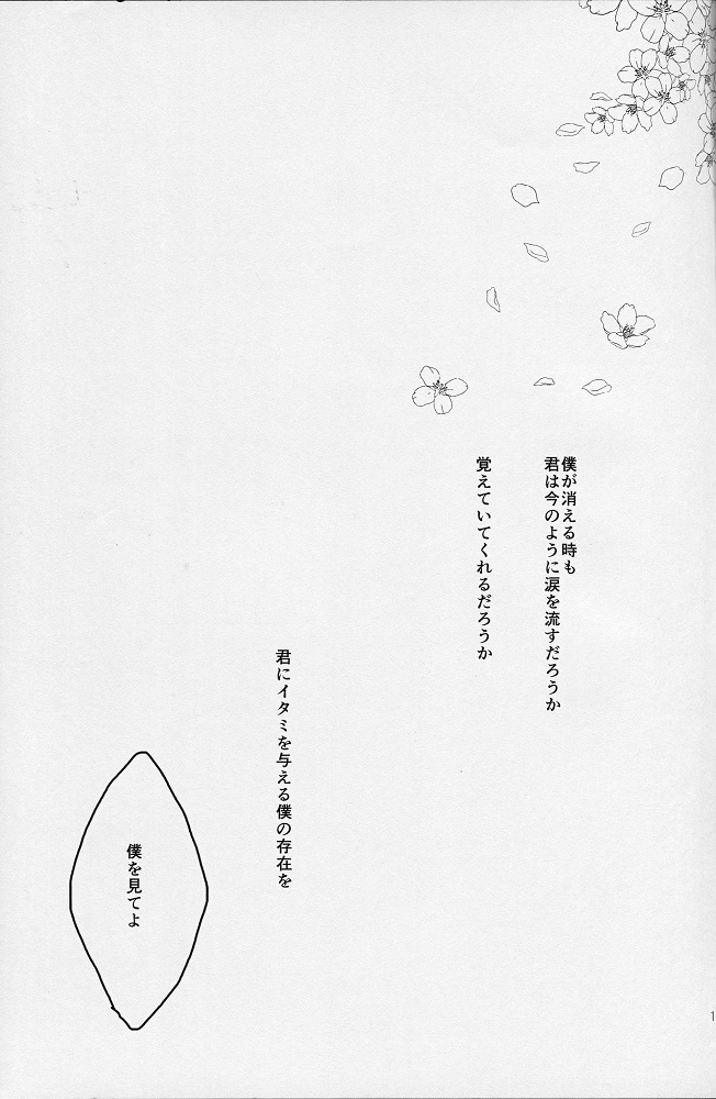 (Kimi to no Rendan) [Doko ka Okashii (Re)] YOU CAN (NOT) TAKE A SHOWER (Neon Genesis Evangelion)