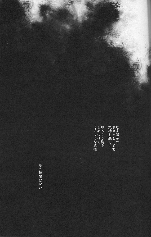 (Kimi to no Rendan) [Doko ka Okashii (Re)] YOU CAN (NOT) TAKE A SHOWER (Neon Genesis Evangelion)