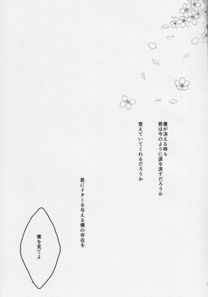 (Kimi to no Rendan) [Doko ka Okashii (Re)] YOU CAN (NOT) TAKE A SHOWER (Neon Genesis Evangelion) Page #14