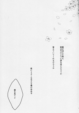 (Kimi to no Rendan) [Doko ka Okashii (Re)] YOU CAN (NOT) TAKE A SHOWER (Neon Genesis Evangelion) Page #14