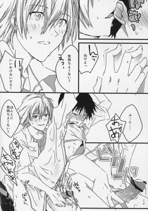 (Kimi to no Rendan) [Doko ka Okashii (Re)] YOU CAN (NOT) TAKE A SHOWER (Neon Genesis Evangelion) Page #9