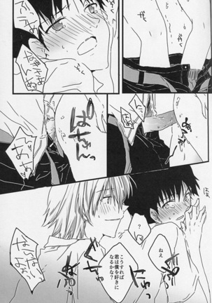 (Kimi to no Rendan) [Doko ka Okashii (Re)] YOU CAN (NOT) TAKE A SHOWER (Neon Genesis Evangelion) Page #10
