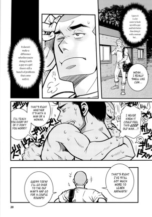 Matsu no Ma 4 - Page 20