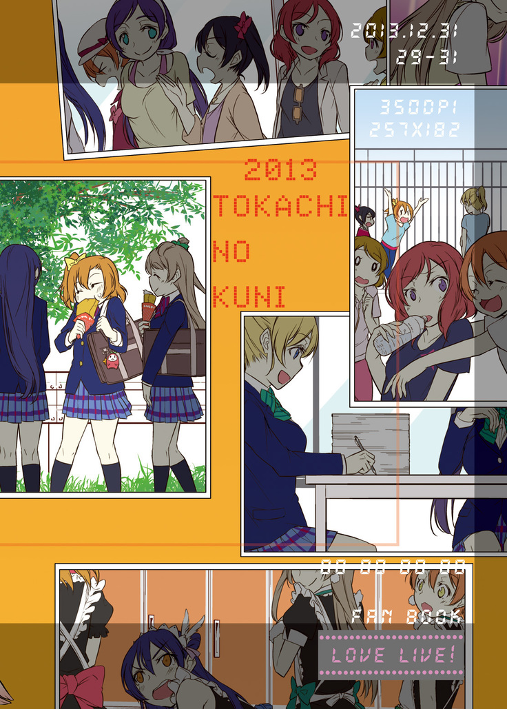 School Idol Kankin ~Kousaka Honoka~