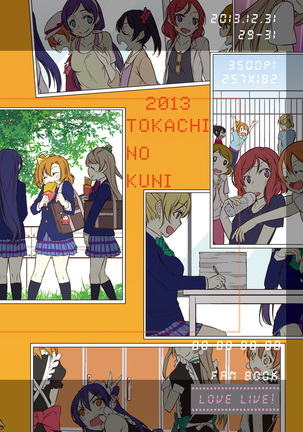 School Idol Kankin ~Kousaka Honoka~ Page #24