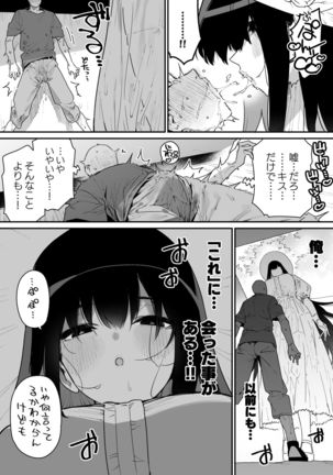 Image 11016938