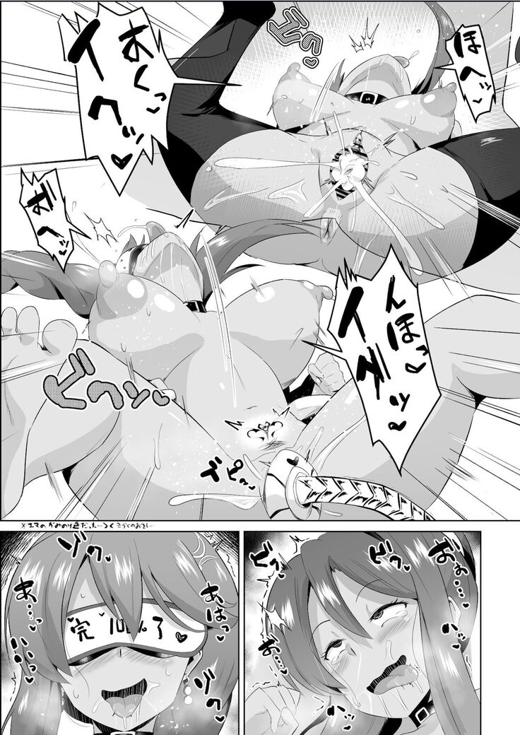 NTR催眠学園・７話