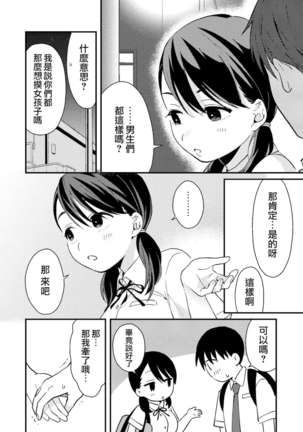 Image 11209549