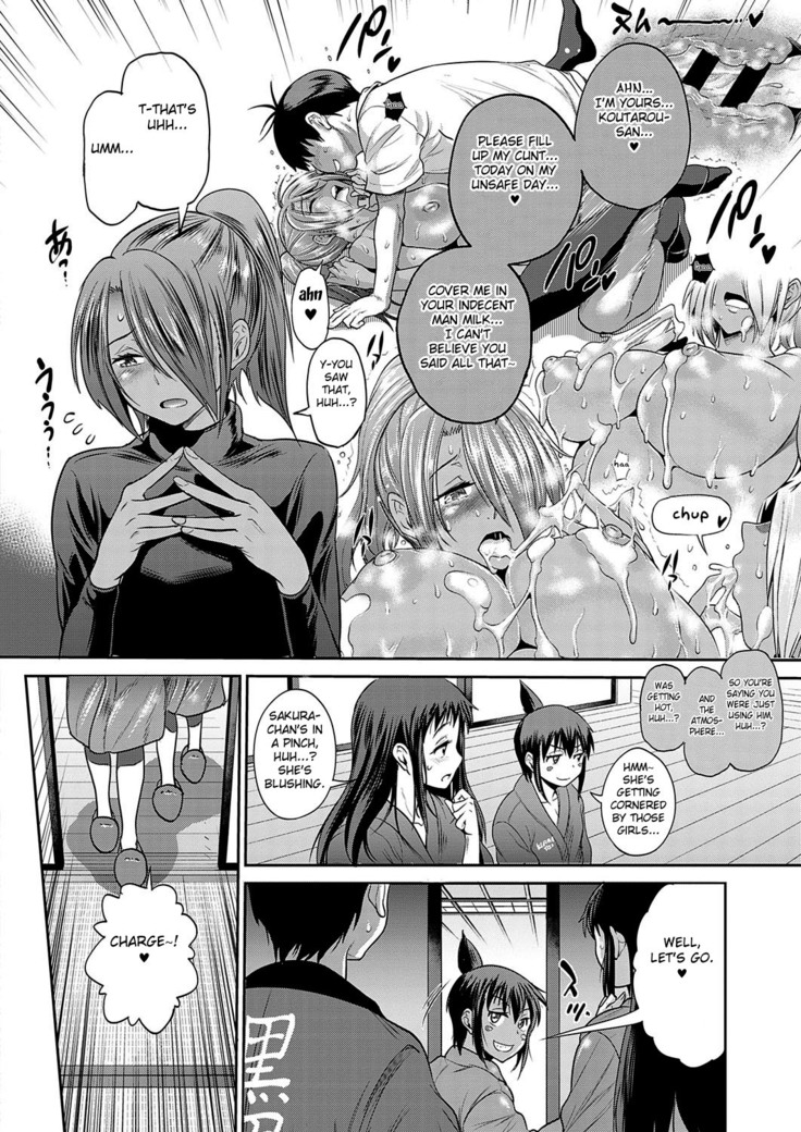 Joshi Lacu! ~2 Years Later~ Ch. 14