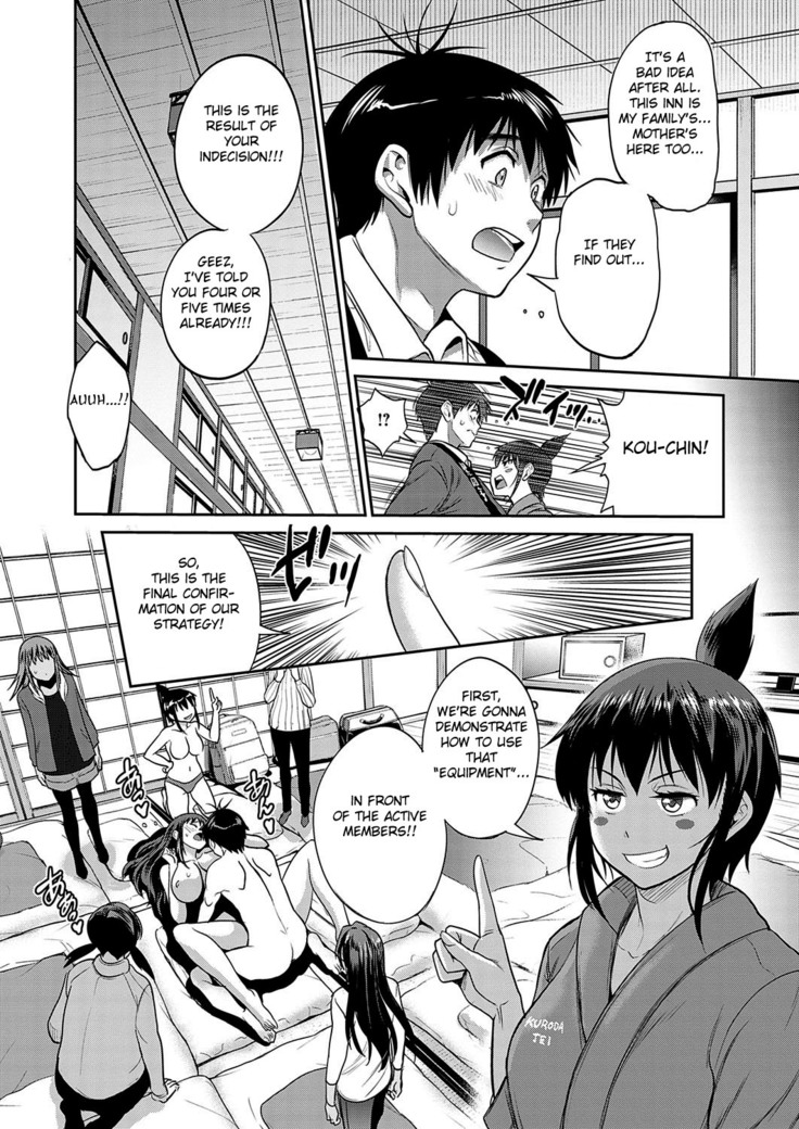 Joshi Lacu! ~2 Years Later~ Ch. 14