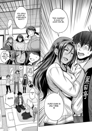 Joshi Lacu! ~2 Years Later~ Ch. 14 Page #16