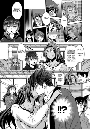 Joshi Lacu! ~2 Years Later~ Ch. 14 Page #14