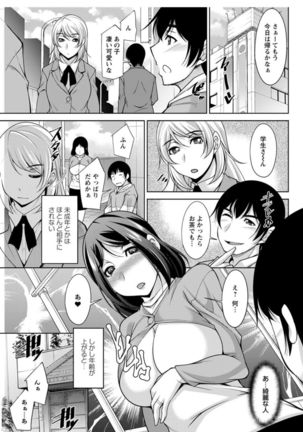 Kamisama ni Onegai Ch.1-6 - Page 101