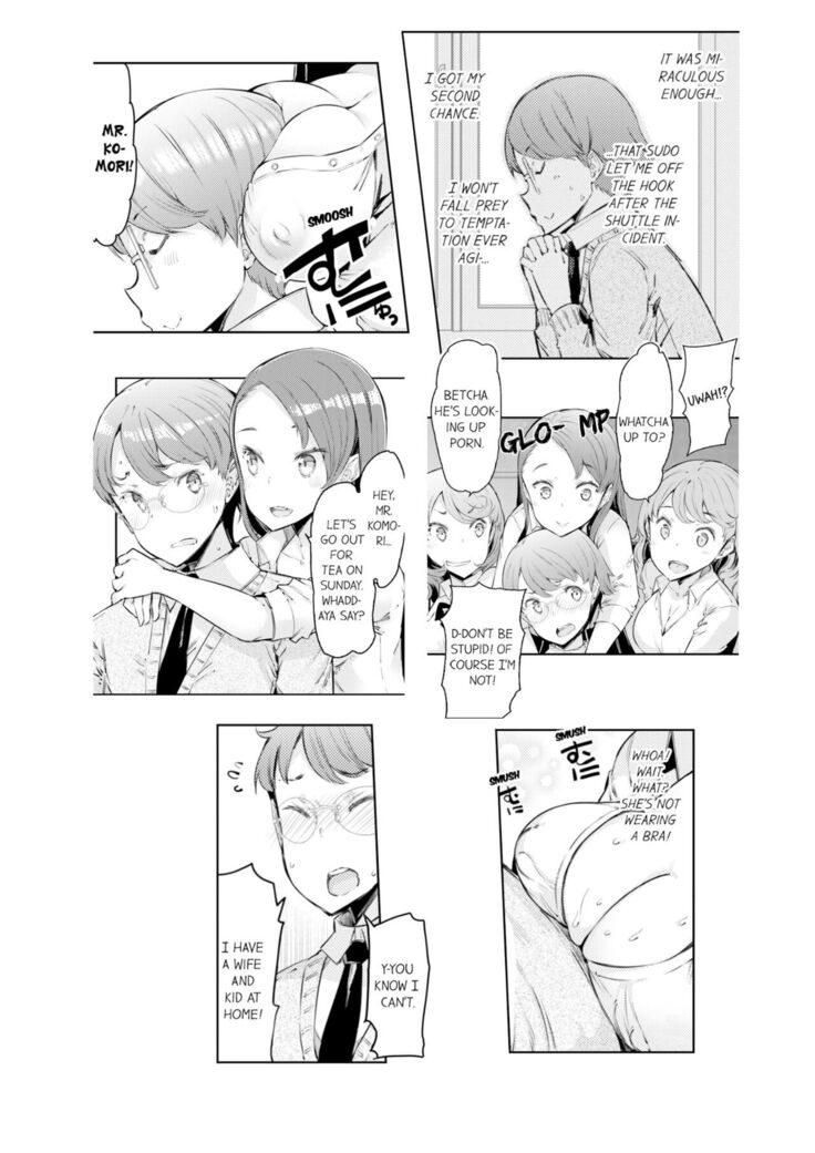 [EBA] Cum Aboard the Slut Shuttle [English] [Complete]edited