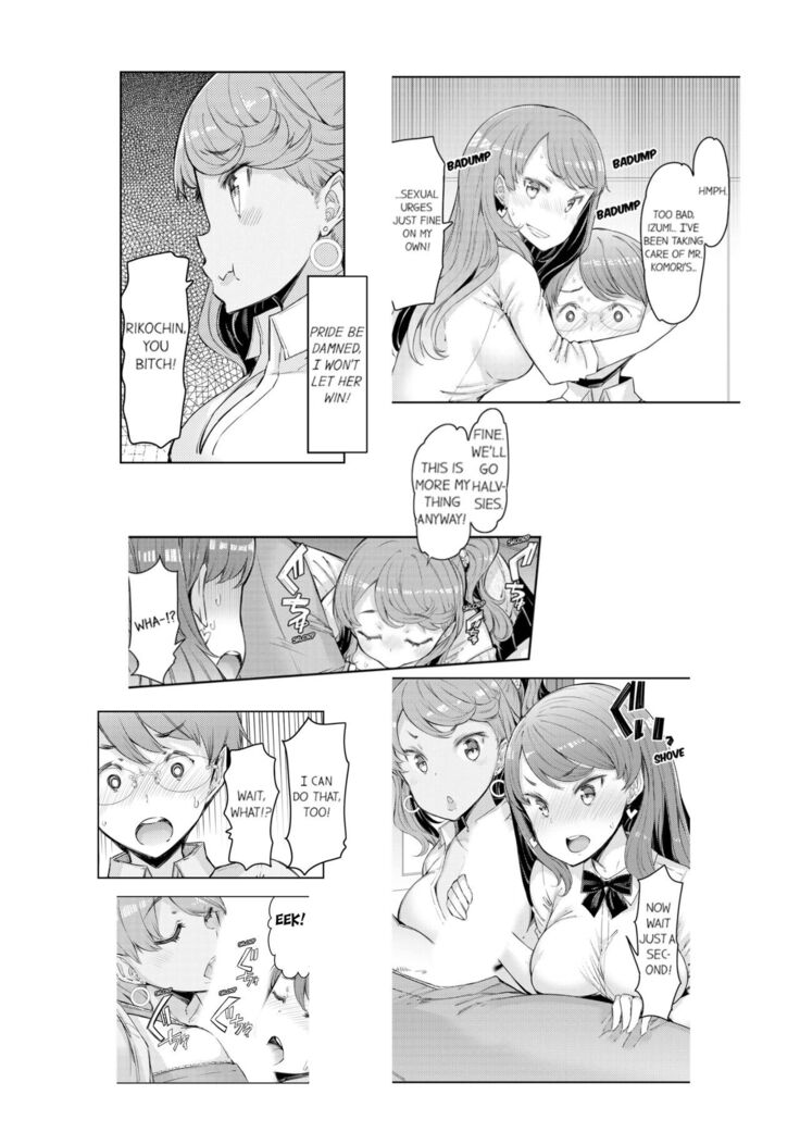 [EBA] Cum Aboard the Slut Shuttle [English] [Complete]edited