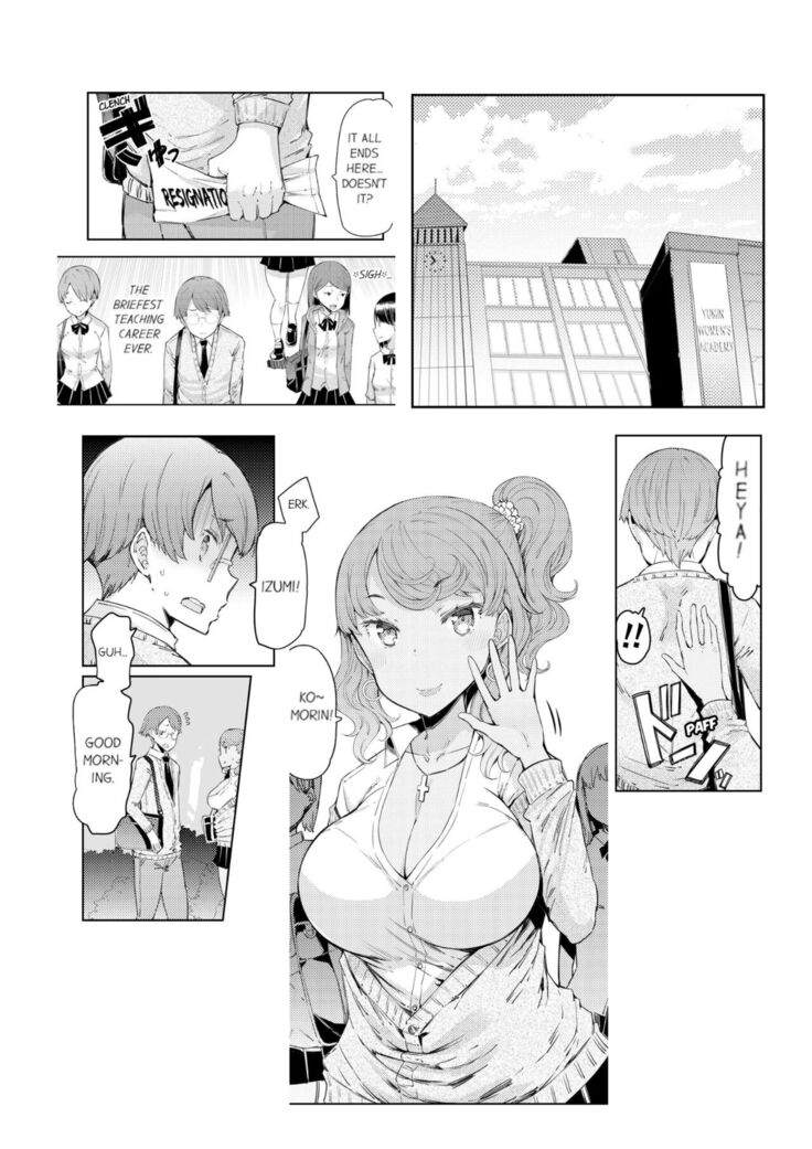 [EBA] Cum Aboard the Slut Shuttle [English] [Complete]edited