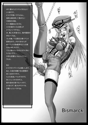 Kuuboko Shokujoku Page #28