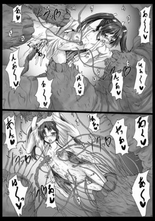 Kuuboko Shokujoku Page #19